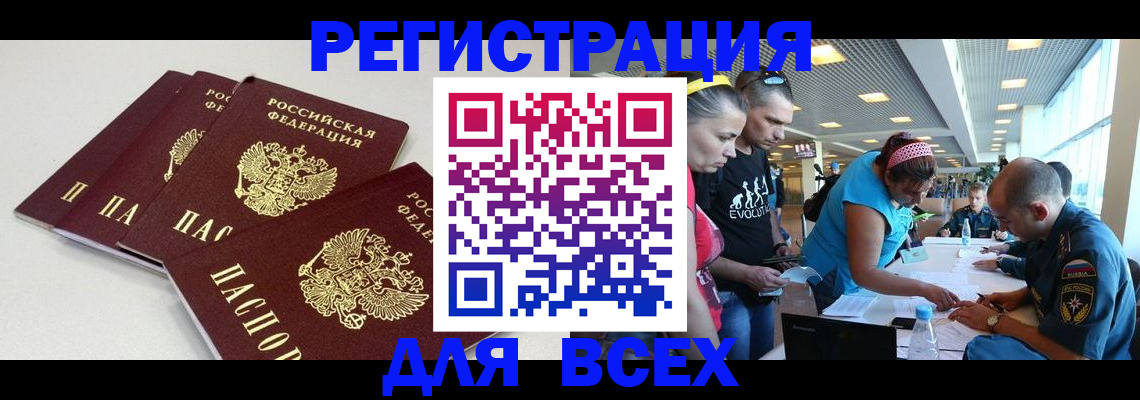 регистрация для дет. сада в Гурьевске