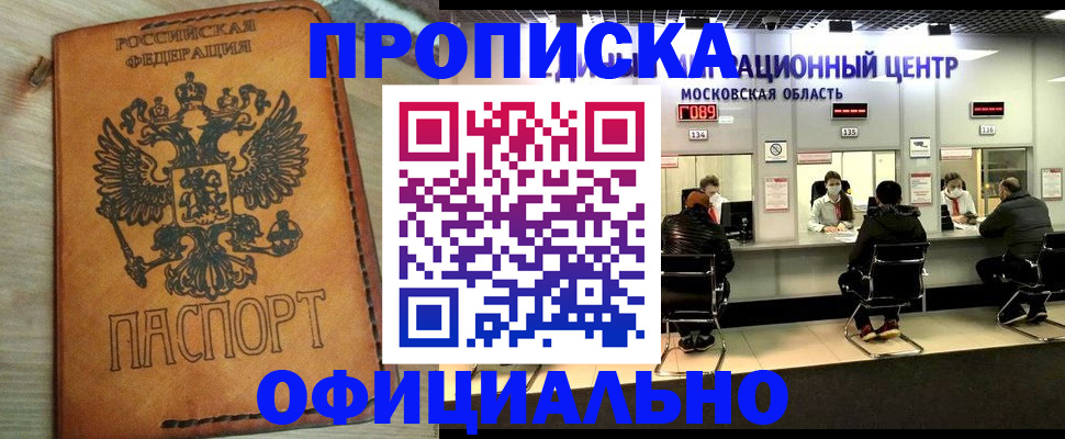 найти адрес прописки в Гурьевске